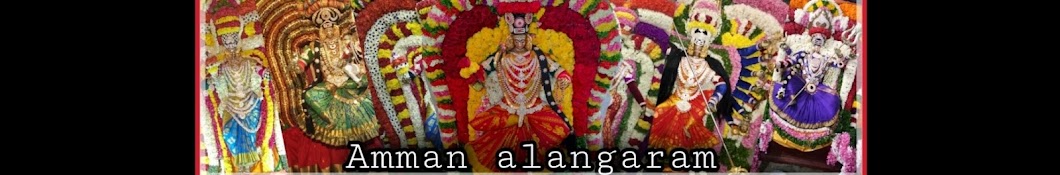 Amman alangaram