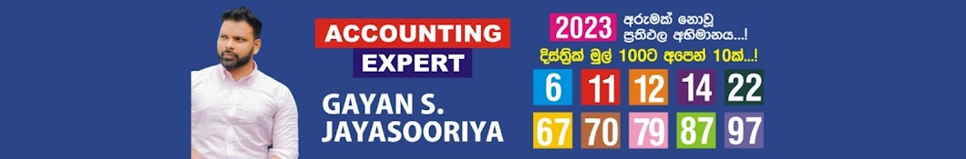 Gayan S. Jayasooriya - Accounting Expert