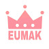 음악의 제왕 EUMAK