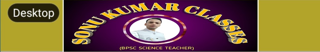 SONU KUMAR CLASSES