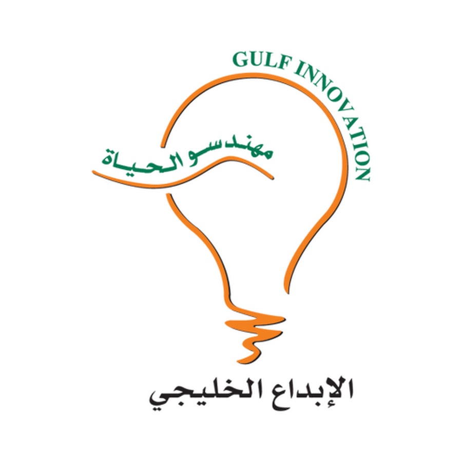 الإبداع الخليجي @gulfinnovation1