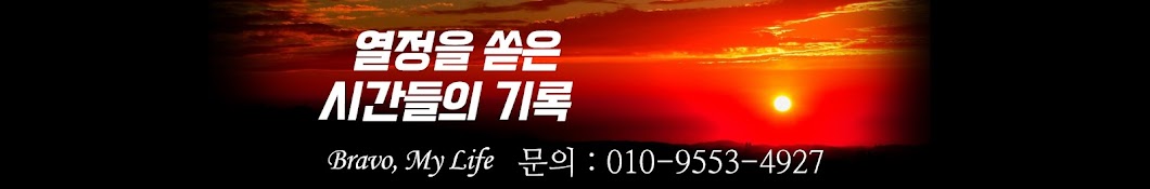 정재삼의 만복가