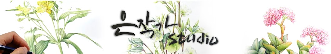 Artist Eun Studio [Flower Drawing / Botanical Art]