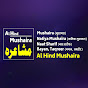 Al Hind Mushaira