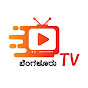 BENGALOORU TV