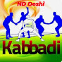 ND Deshi Kabaddi 