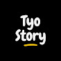 Tyo Story