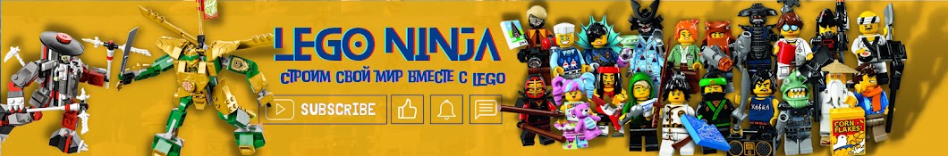 Lego Ninja