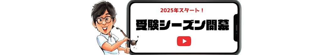 個別指導ワンツーレッスン