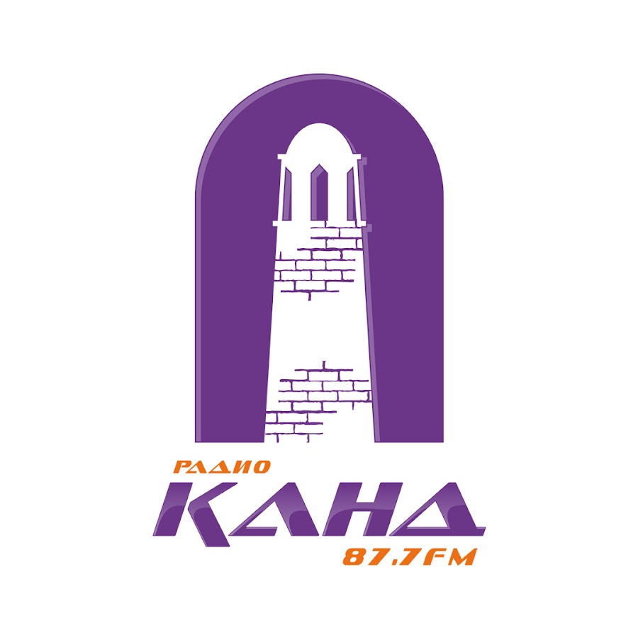 Радио канд 87.7 таджикистан канибадам