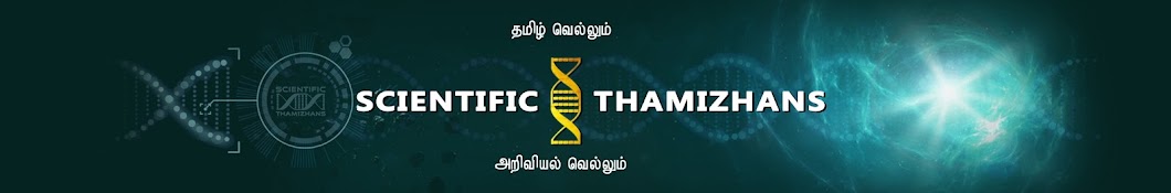 Scientific Thamizhans Banner