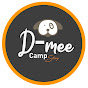 D-MEECAMP (ดีหมี แคมป์)