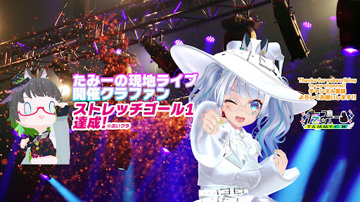 たみーCh / 民安ともえBanner Image