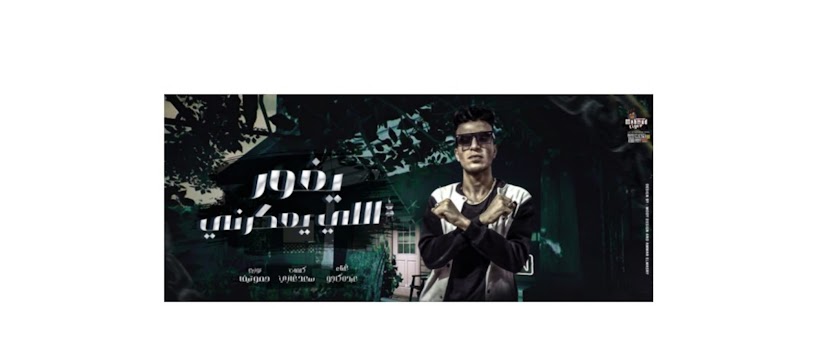 Artist Thumbnail