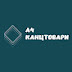 logo Канцтовари А4