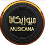  ميوزيكانا -‏Musicana