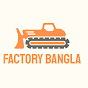 Factory Machine Bangla