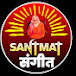 Santmat Sangeet