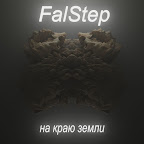FalStep - Topic