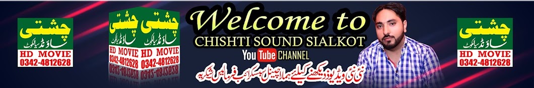 chishti sound sialkot 03424812628