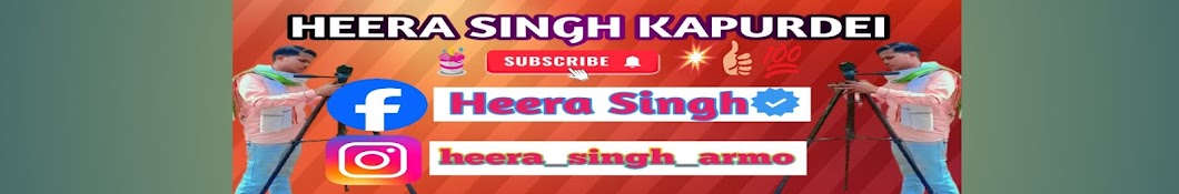 HEERA SINGH KAPURDEI 