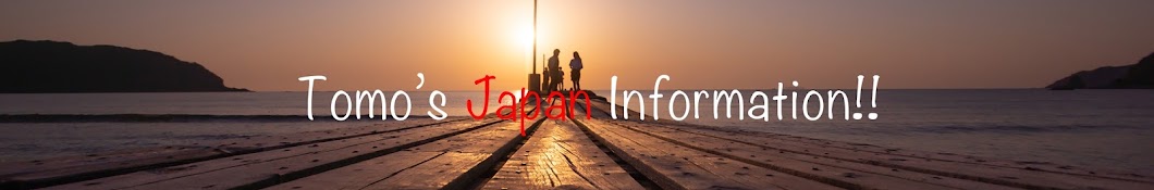 Tomo's Japan information!! Banner