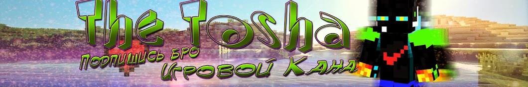 The Tosha
