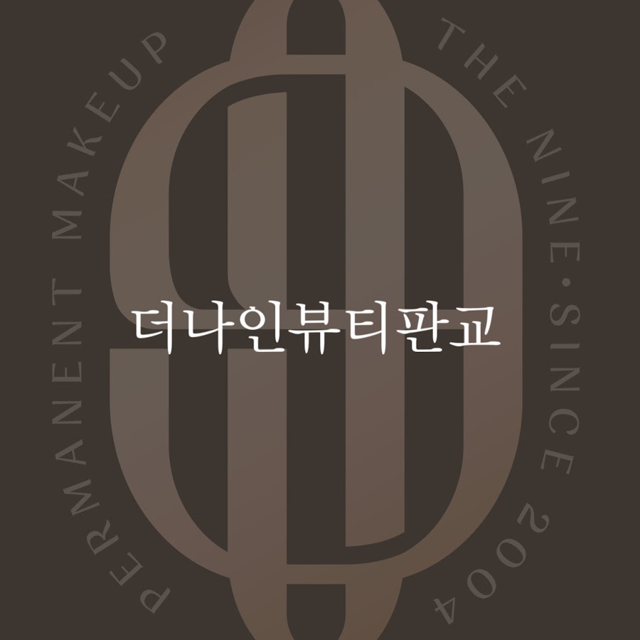 더나인뷰티_판교 - YouTube 더나인뷰티_판교