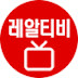 realTV_Korea