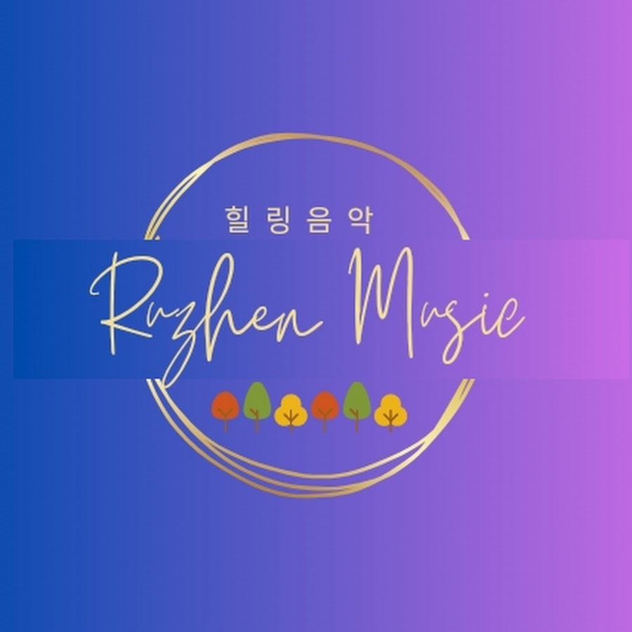 Ruzhen music - YouTube Ruzhen music 