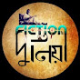 Fiction Duniya (FD)