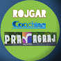 Rojgar coaching prayagraj