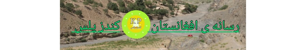 کندز پلس