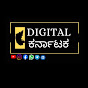 Digital Karnataka