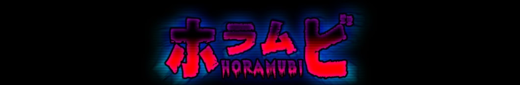 HORAMUBI / Fortnite Horror Movies channel