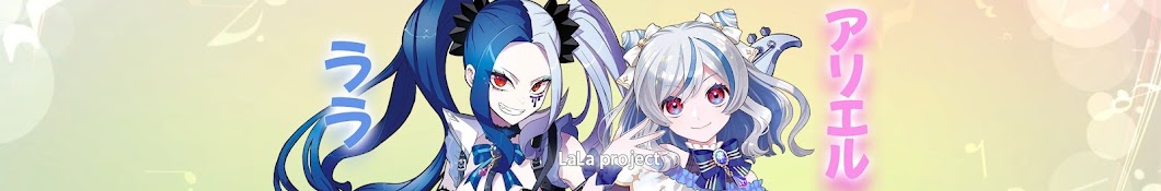 LaLa project