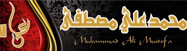 Muhammad Ali Mustofa