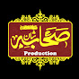 Shan E Sahaba Production