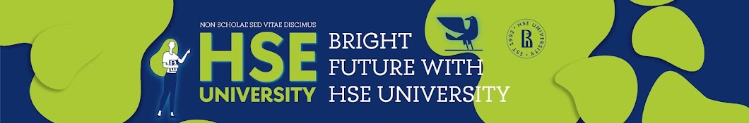 HSE University International 