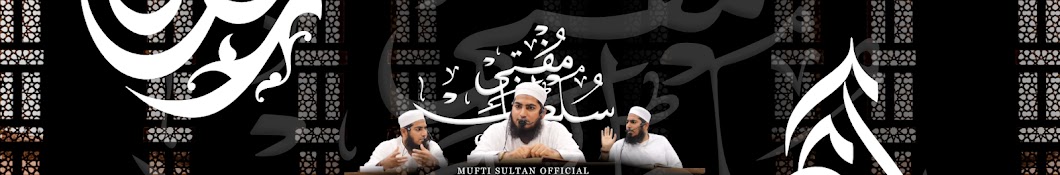 Mufti Sultan Official