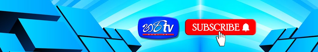 Hari Tv Banner