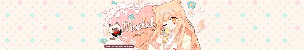 마리엘 Mariel