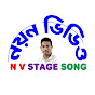 N V Stage Song