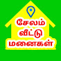 Salem Home Plots