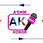 A•chik Kobor