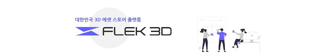 Flek 3D