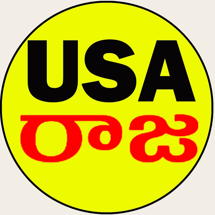USA RAJA Telugu vlogs @USARAJATeluguvlogs