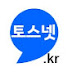 인터넷가입은 토스넷_kr