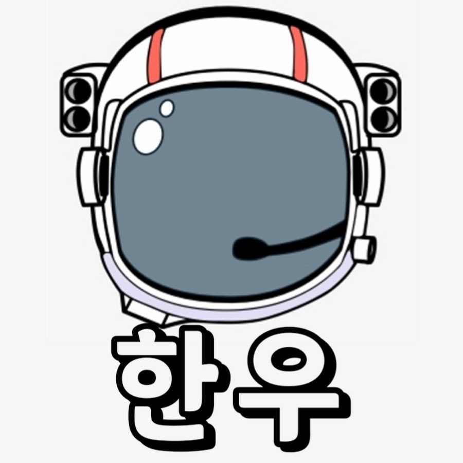 한우의 우주공작소 - YouTube 한우의 우주공작소