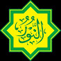 Majlis Ta'lim An-Nur